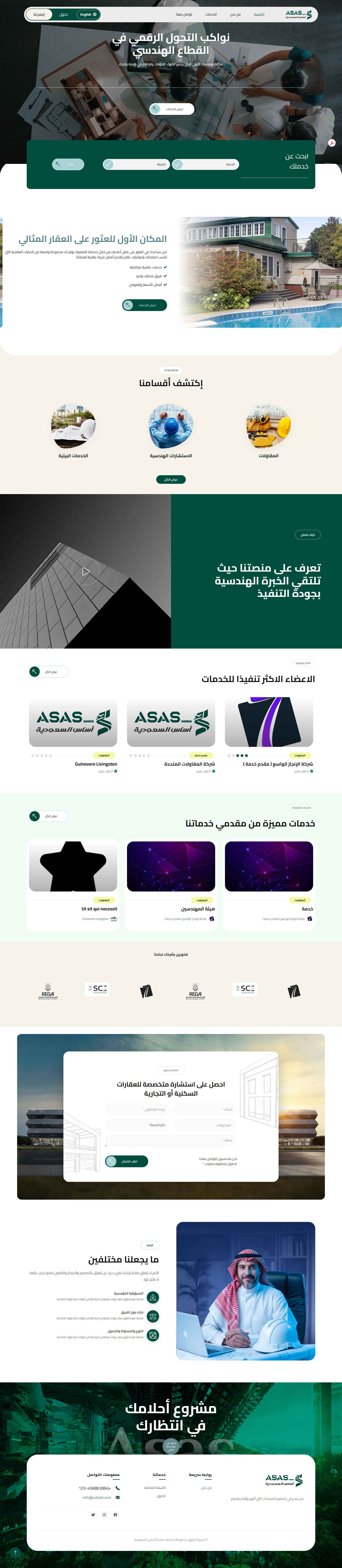Asas Platform